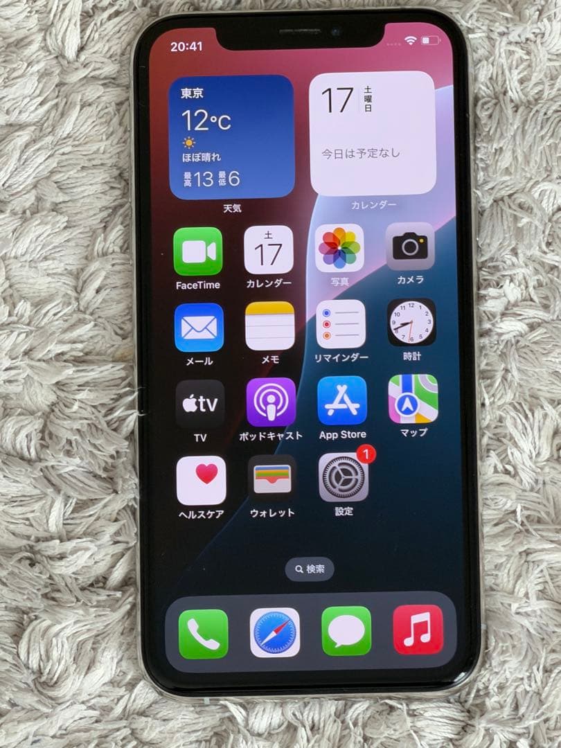 Apple iPhone XS シルバー 本体