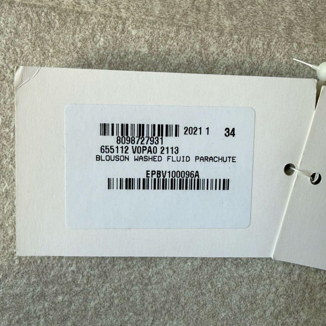 Bottega Veneta jacket.クロップドジャケット　34