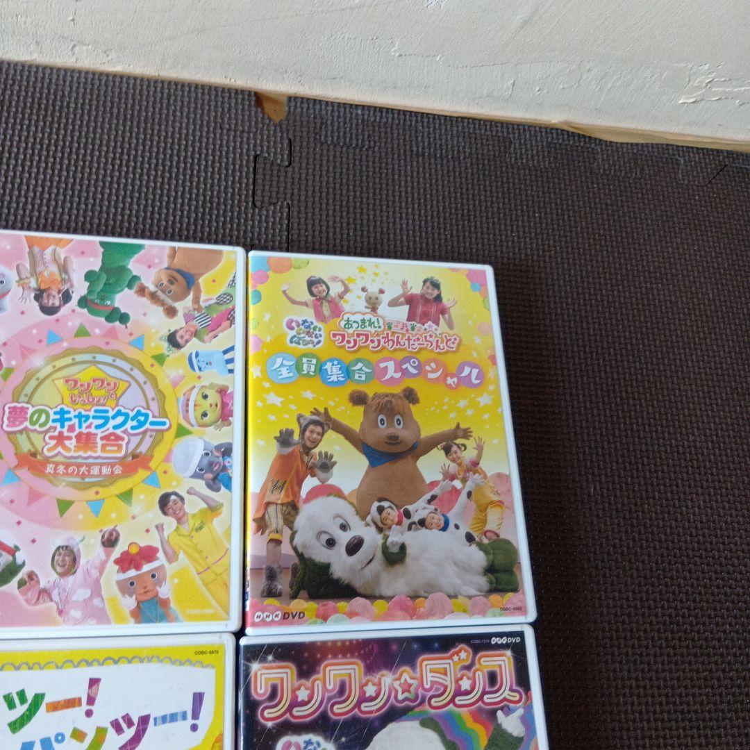 いないいないばあっ!　DVD まとめ売り