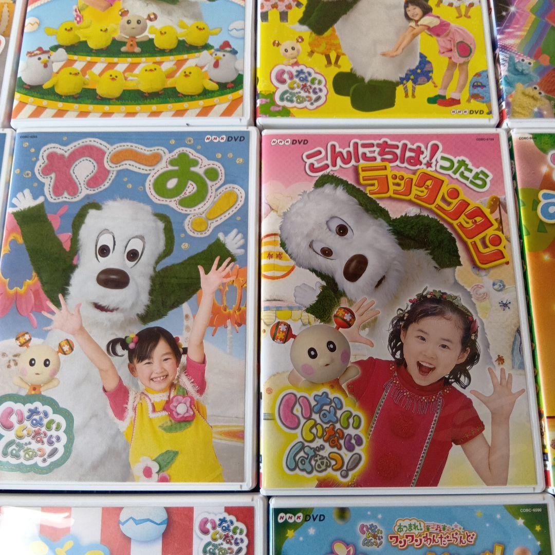 いないいないばあっ!　DVD まとめ売り
