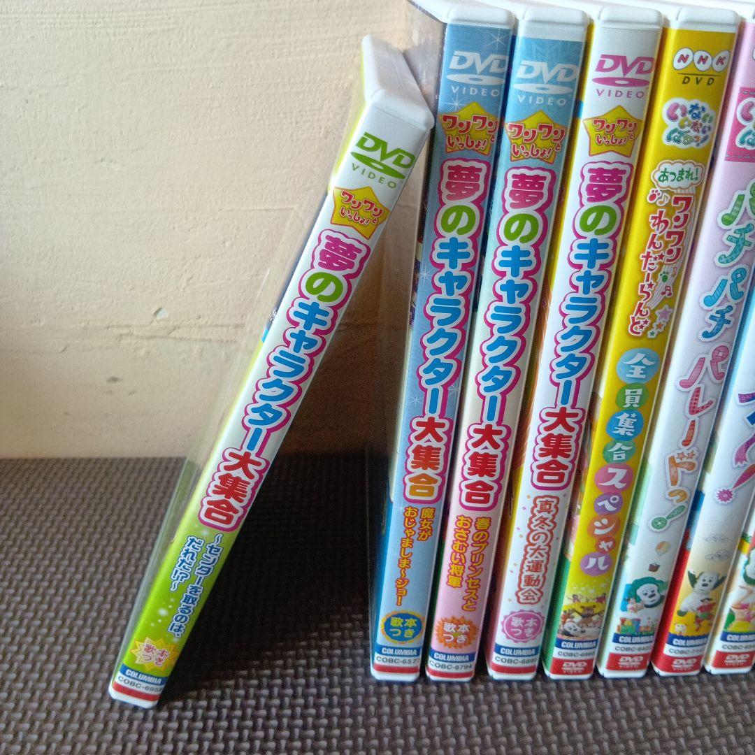 いないいないばあっ!　DVD まとめ売り
