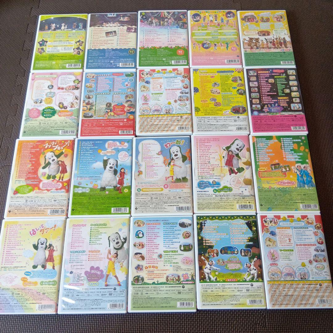 いないいないばあっ!　DVD まとめ売り