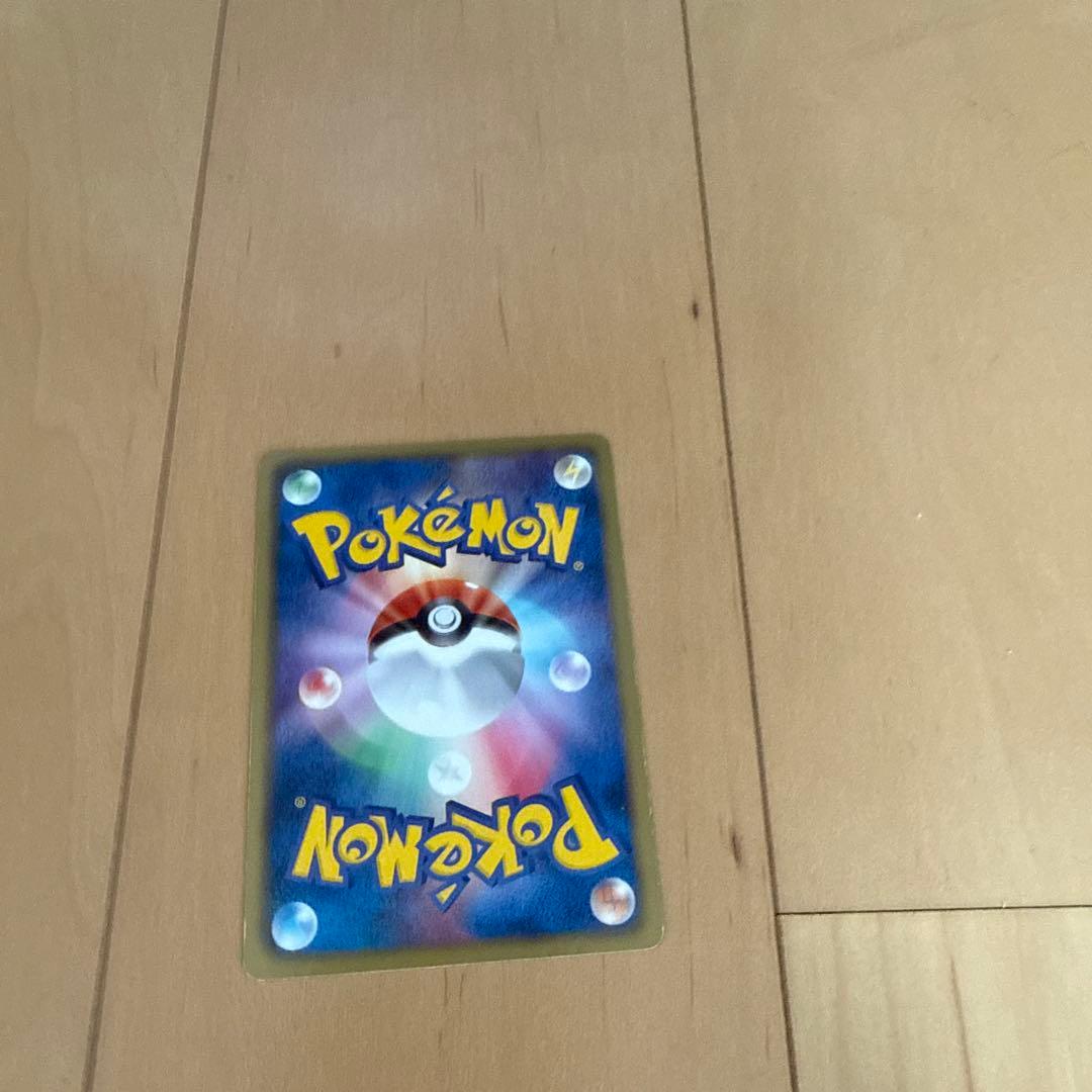 ゼクロム SR BW1 ホワイトコレクション 055/053