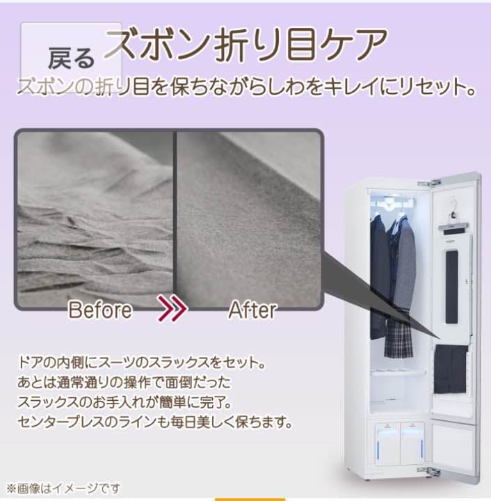 LG styler ブラウン S3RER