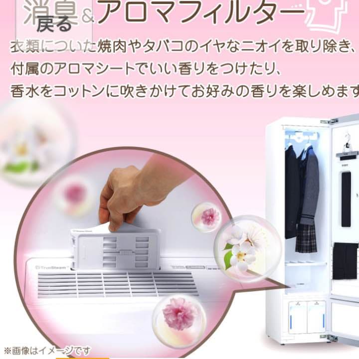 LG styler ブラウン S3RER