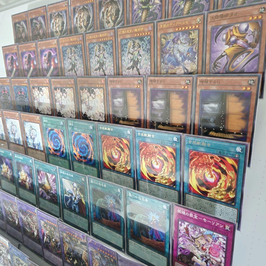 山屋　即日発送　キマイラデッキ　大会構築デッキ　幻惑の見習い魔術師