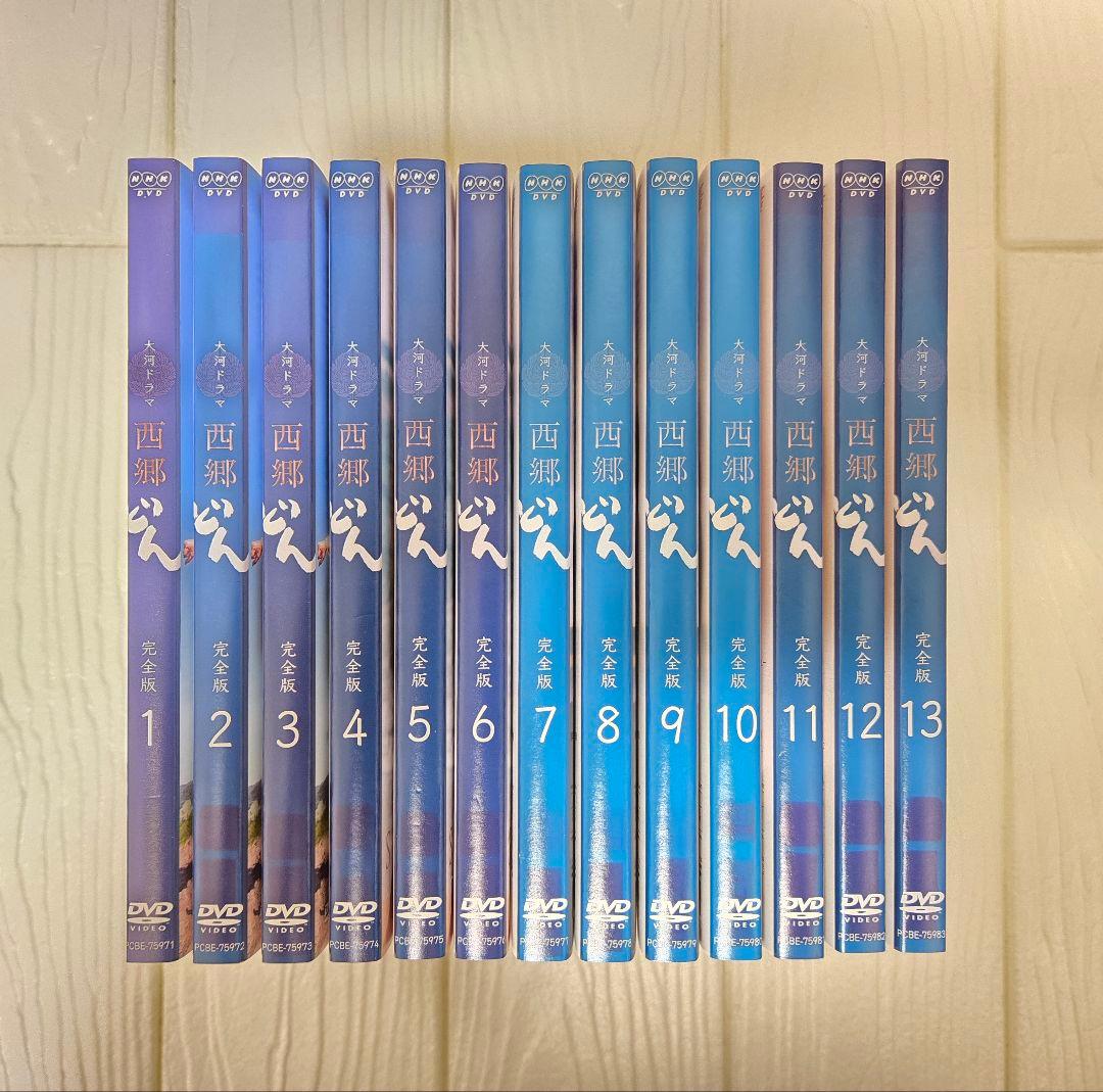 NHK大河ドラマ　西郷どん　完全版 全13巻セット レンタル