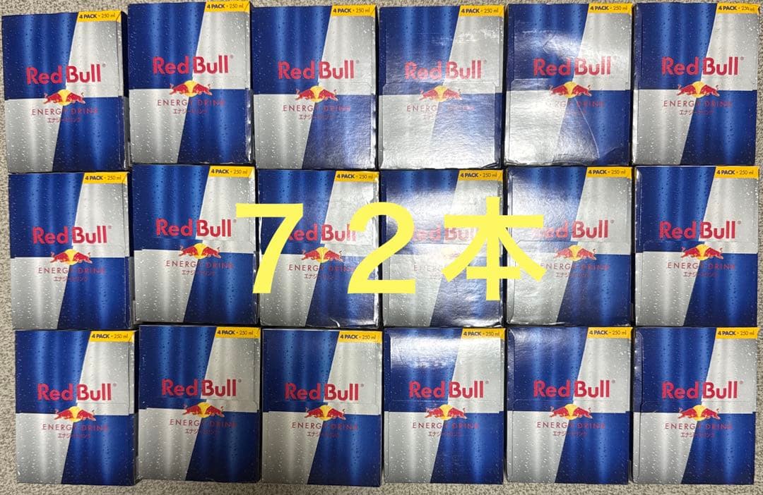 Red Bull 250ml 72本