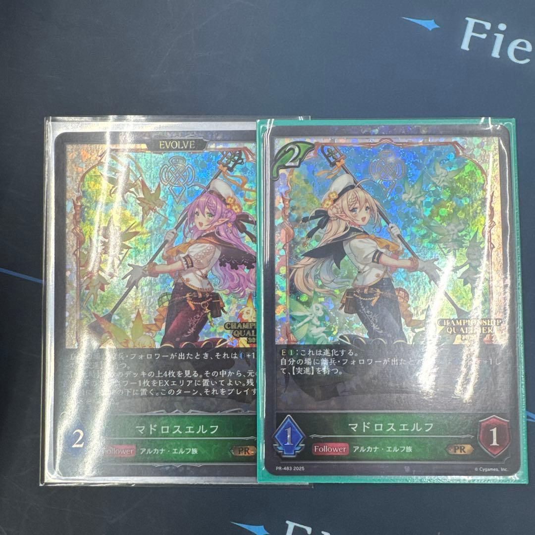 マドロスエルフ PR プロモ シャドウバースエボルヴ