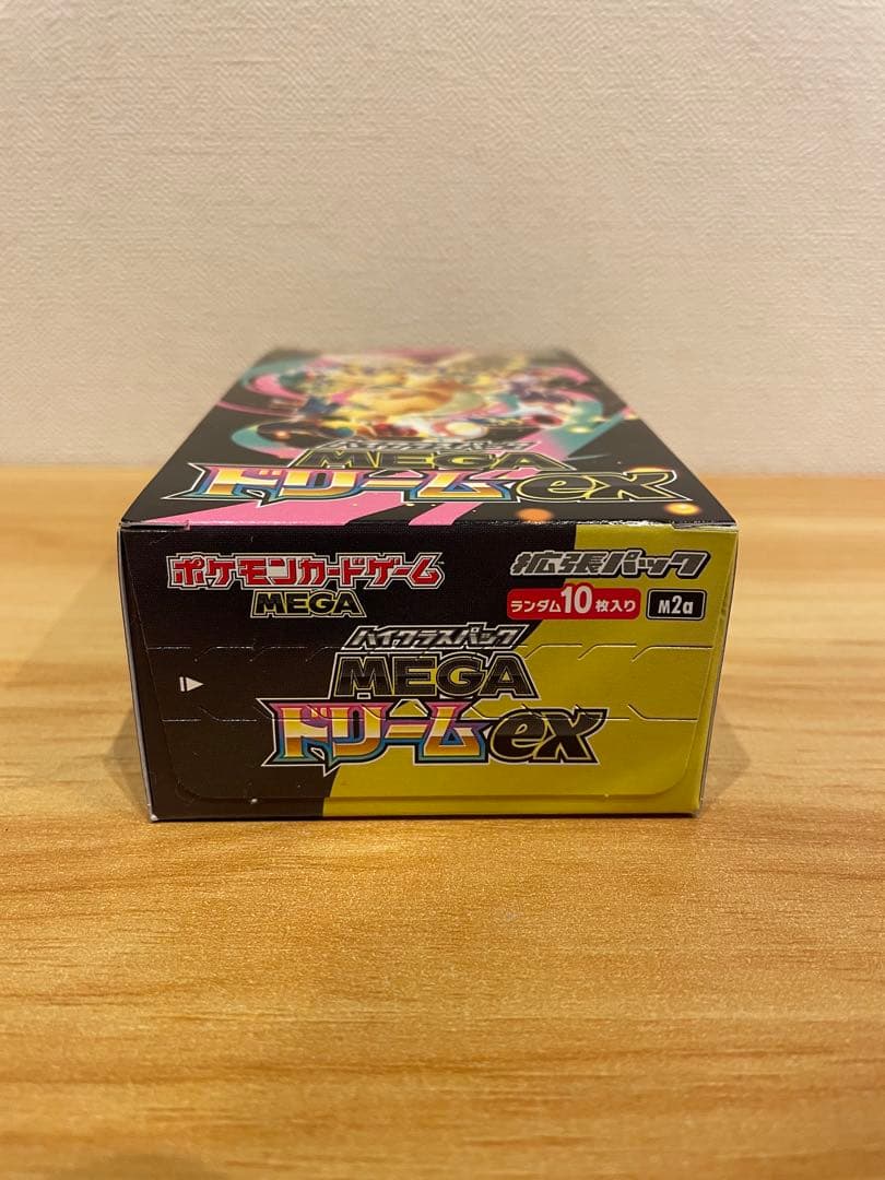 シュリンクなしポケモンカード ハイクラスパック　MEGAドリームEX　1BOX