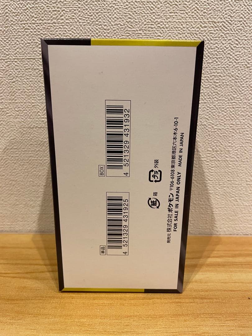 シュリンクなしポケモンカード ハイクラスパック　MEGAドリームEX　1BOX