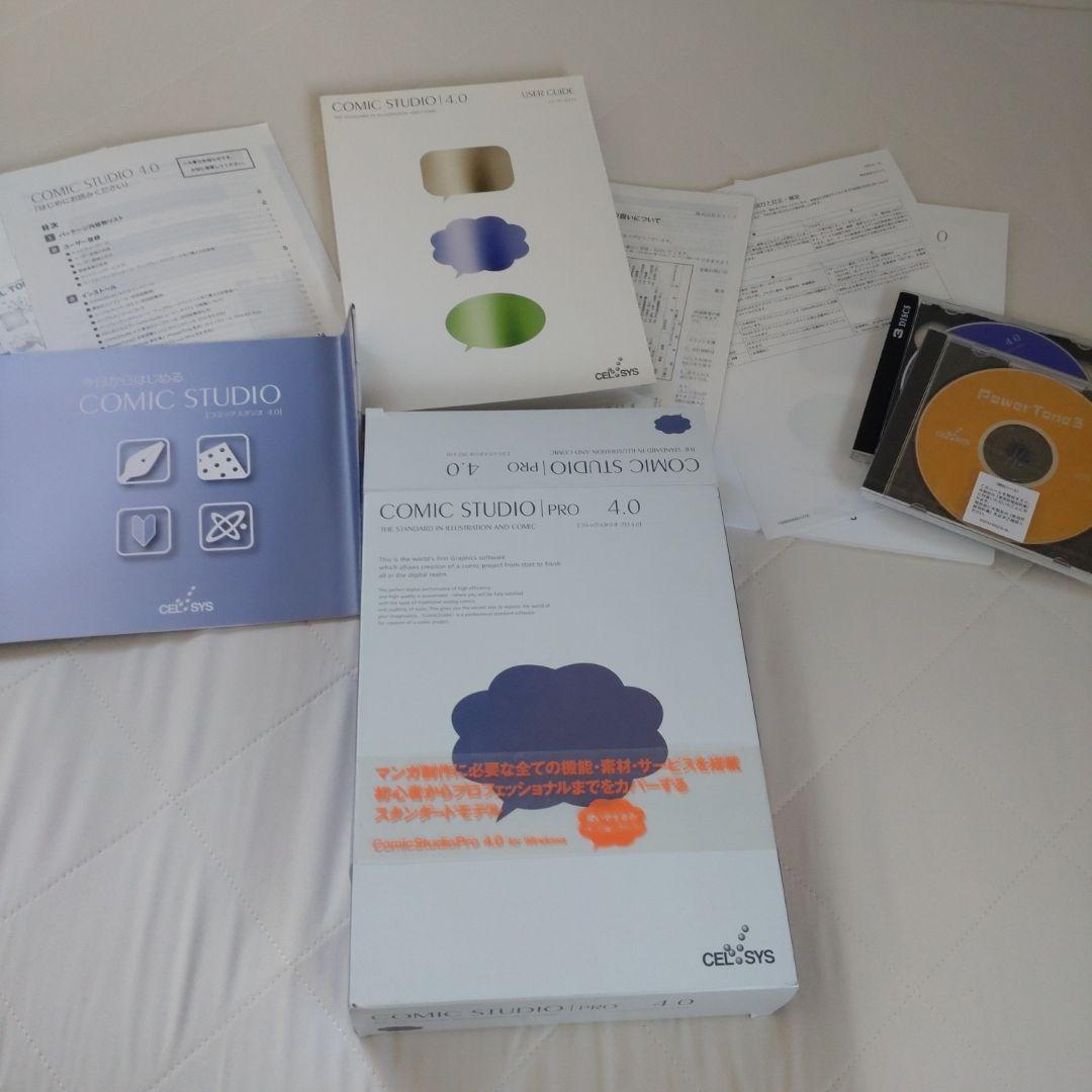 コミックスタジオ Comic Studio