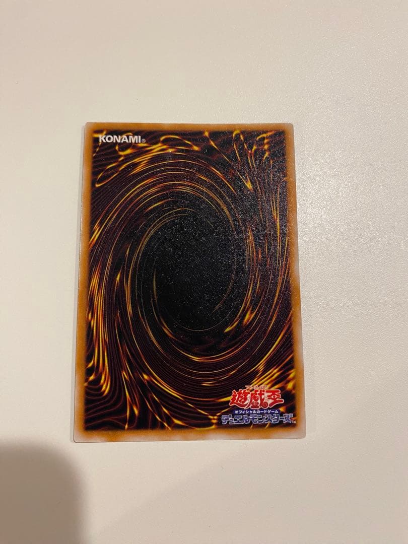 遊戯王　完美品級　グレート・モス　初期　シークレット