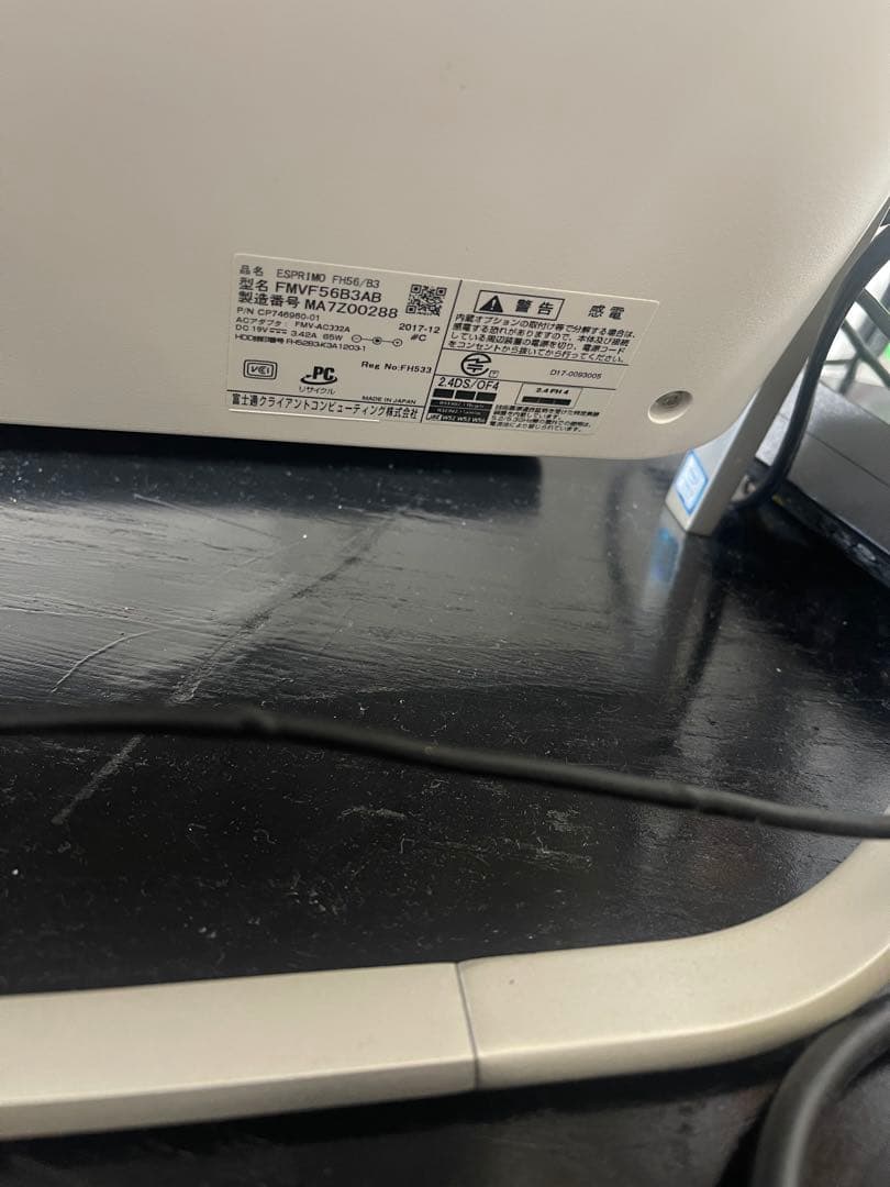 Fujitsu デスクトップPC MAZ20028