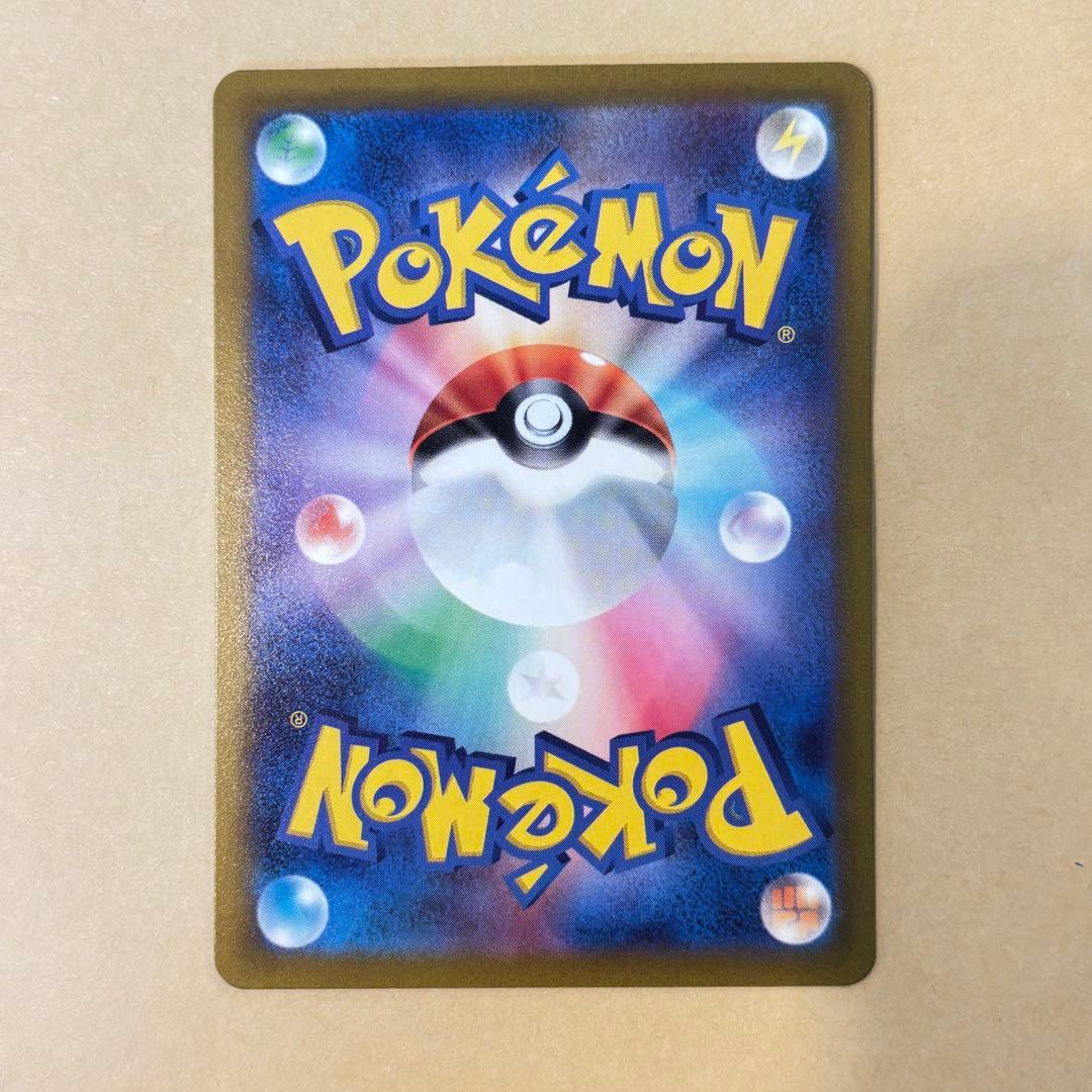 【ポケモンカード】コイキング AR