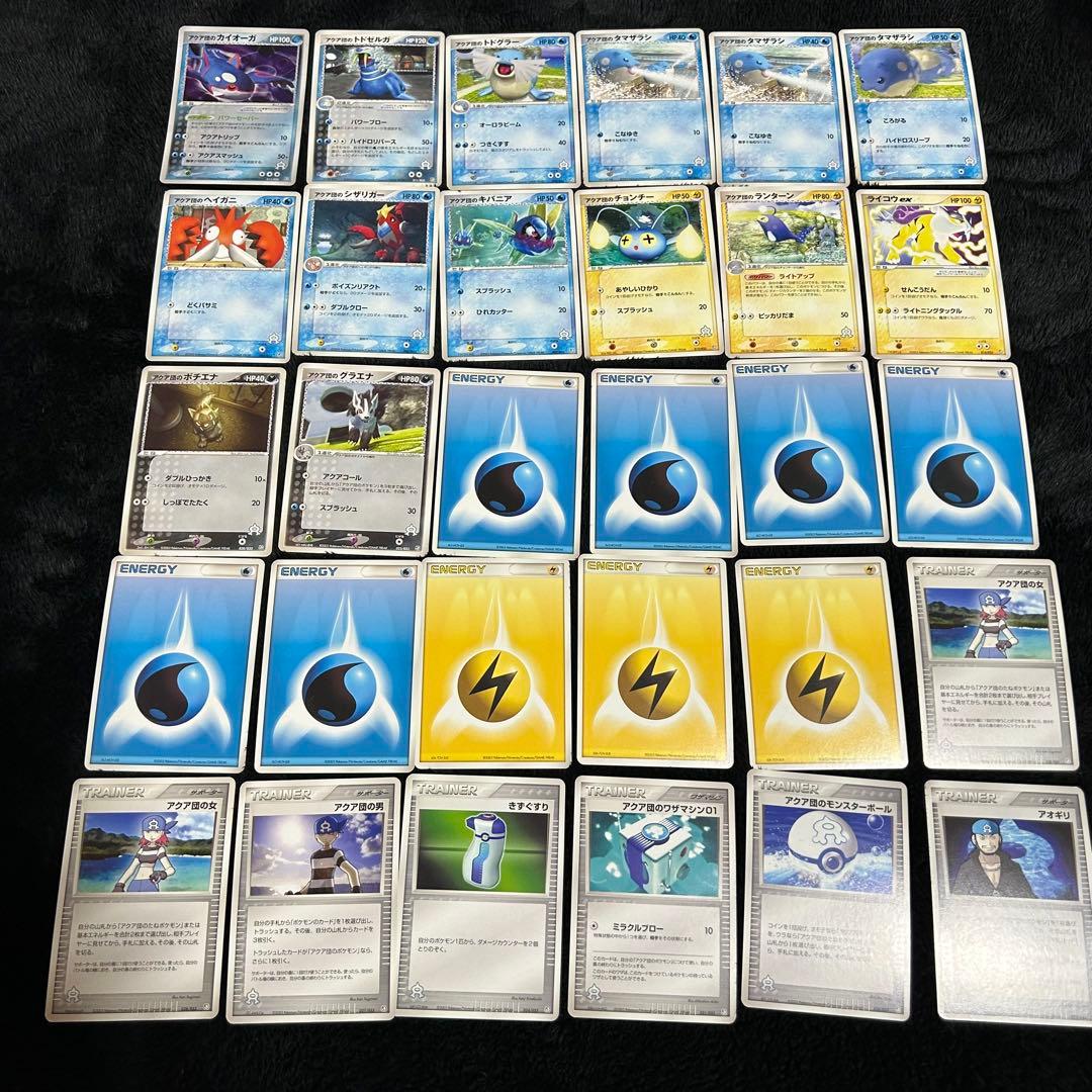 ポケモンカードゲーム　構築済みデッキ　アクア団