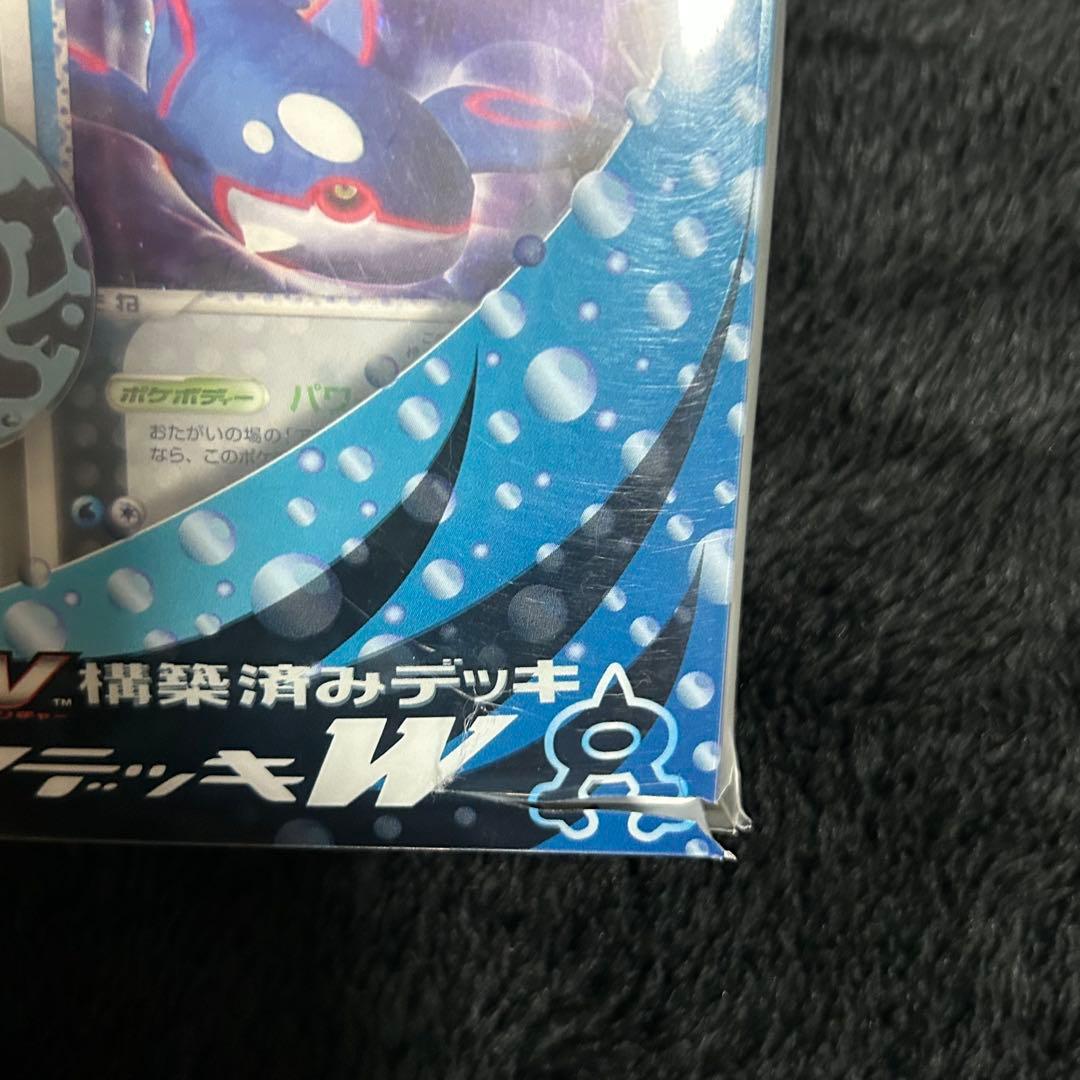 ポケモンカードゲーム　構築済みデッキ　アクア団