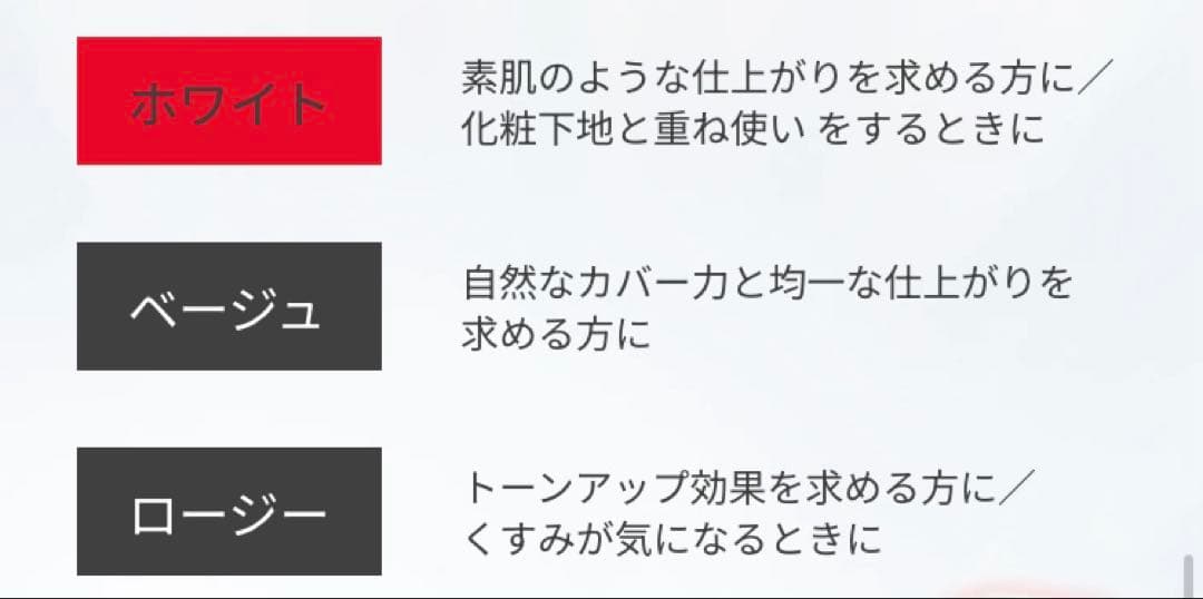 SK-II ジェノプティクスCCプライマーGENOPTICS CC PRIMER