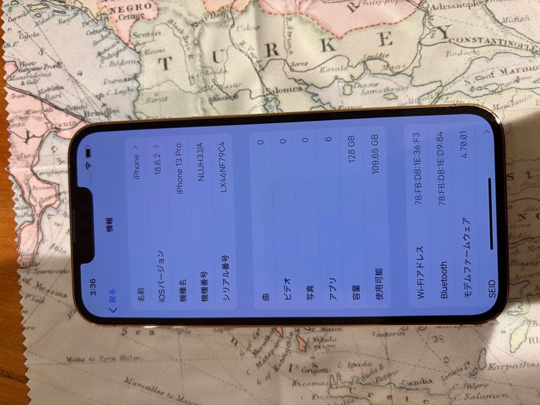 新品同様　NTTドコモ補償交換品　未使用　iPhone 13 Pro ゴールド