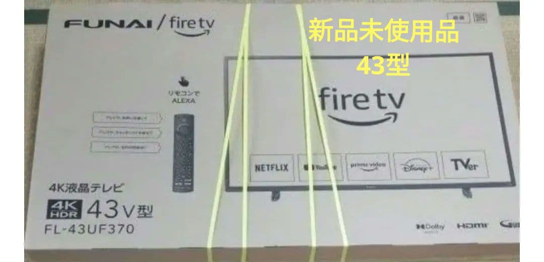 fire tv搭載 4K液晶テレビ FL-43UF370 新品未使用品
