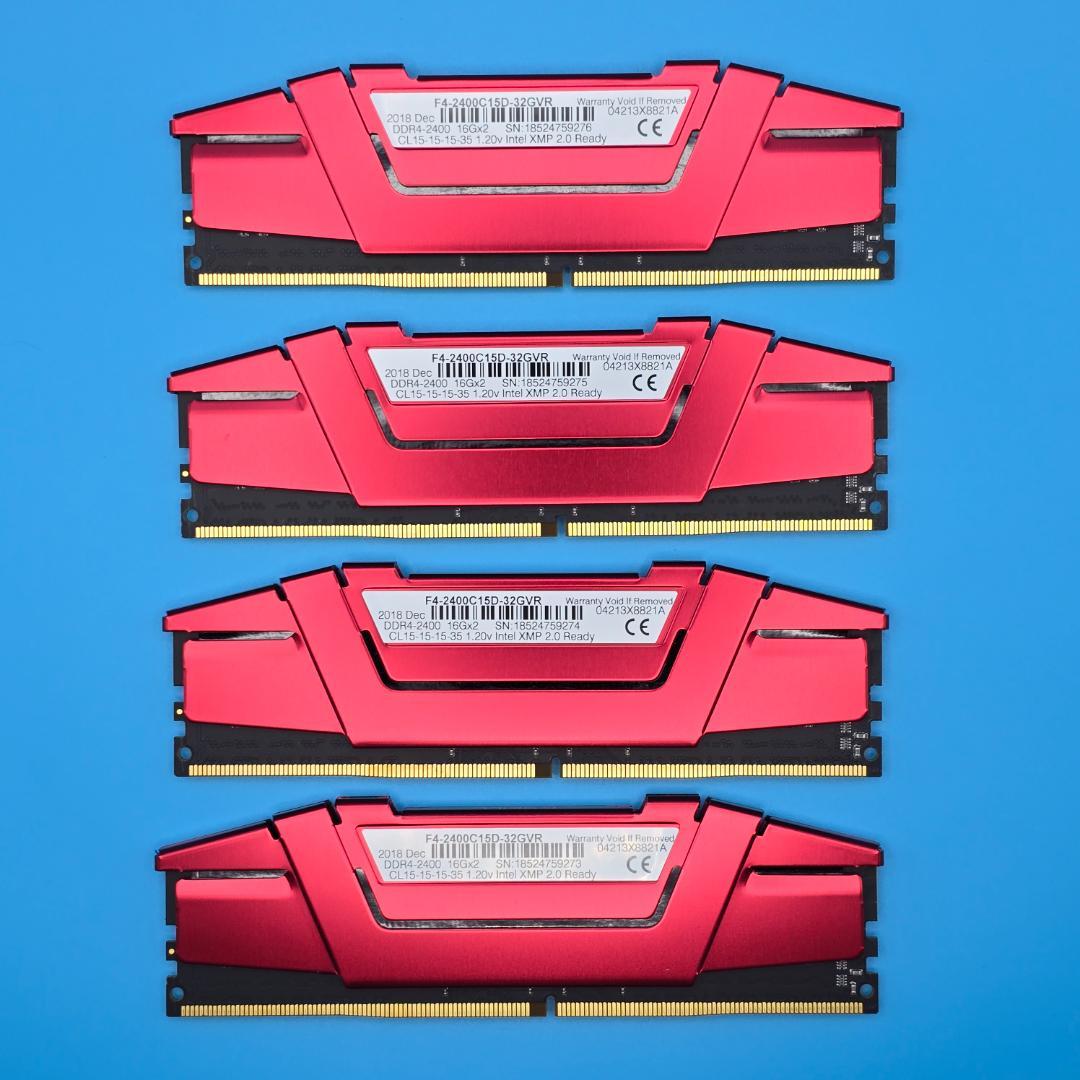 【シリアル連番】G.SKILL DDR4-2400 64GBメモリ 16GB×4
