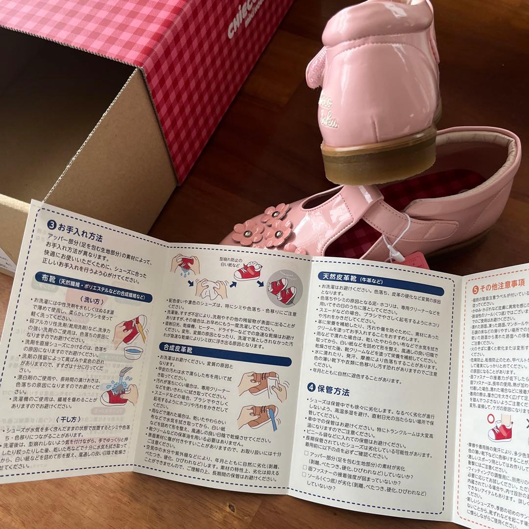 MIKI HOUSE ピンク メリージェーン シューズ18センチ新品（箱付き）