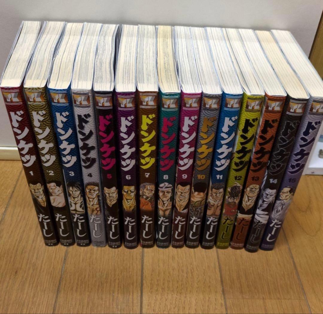 ドンケツ 全巻セット＋外伝3冊