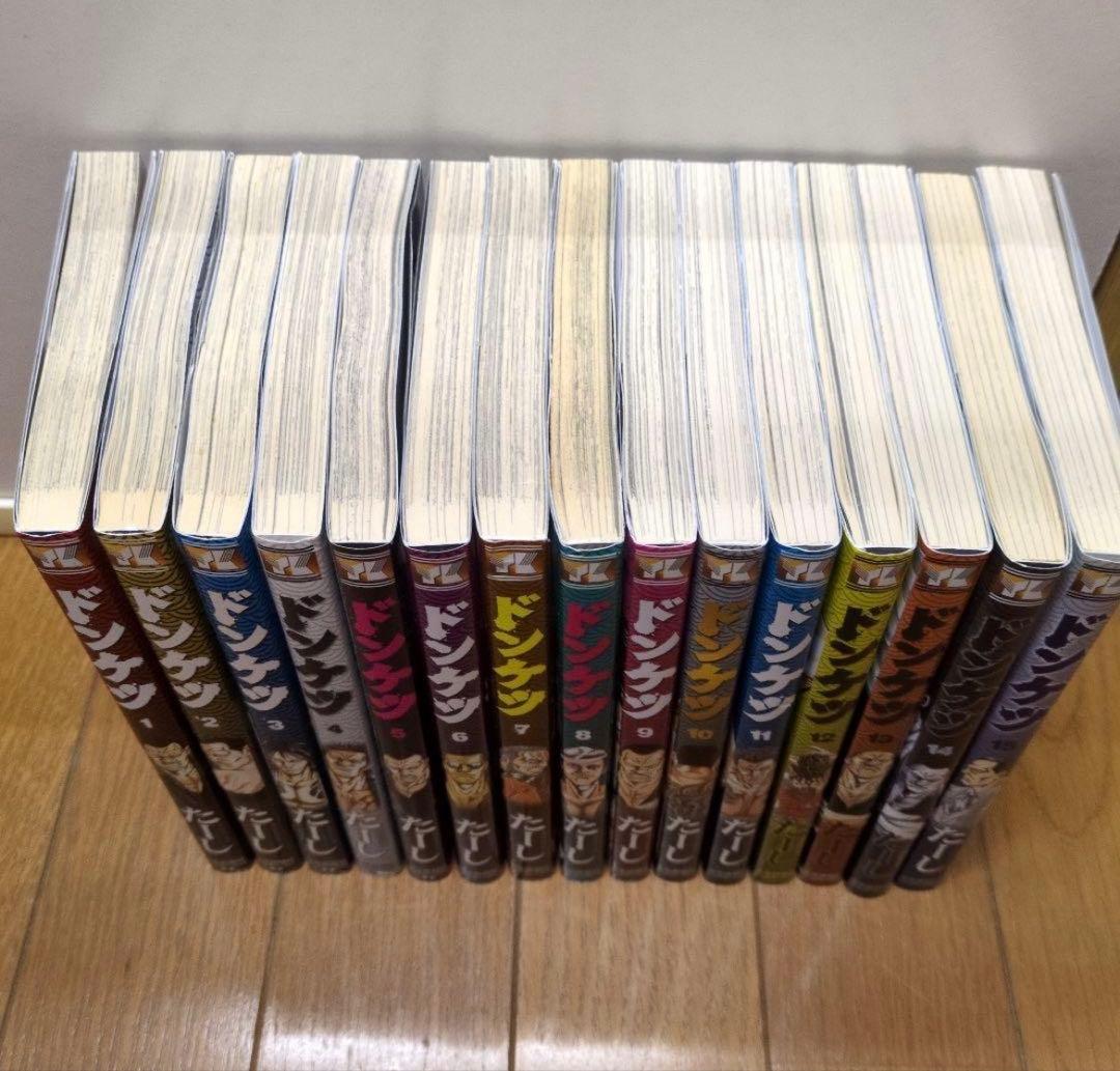 ドンケツ 全巻セット＋外伝3冊