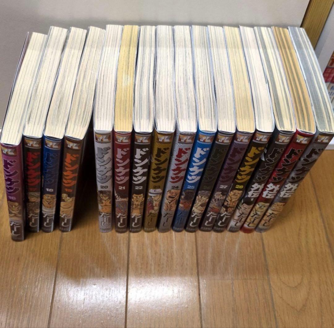 ドンケツ 全巻セット＋外伝3冊