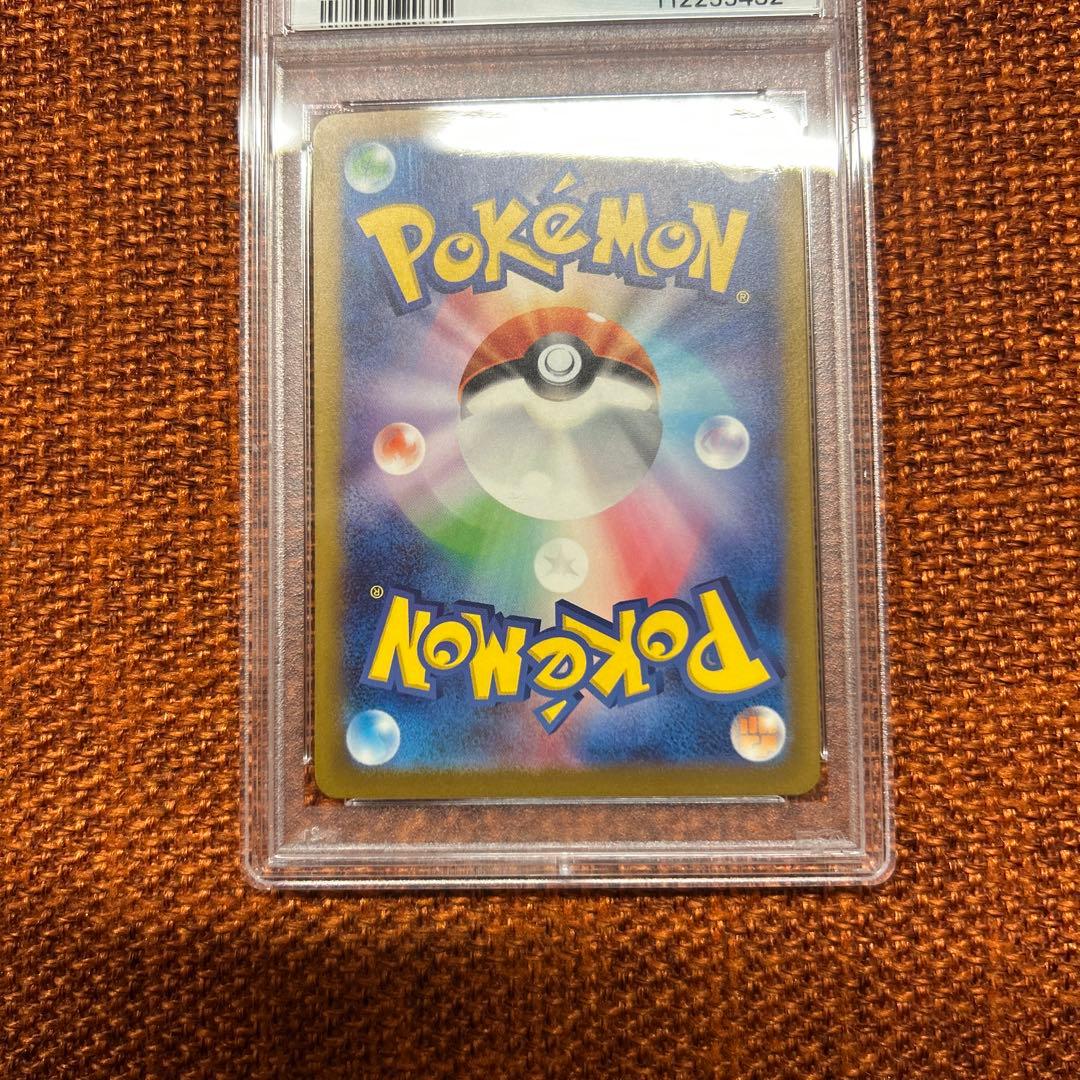 フーディンex SAR SV2a ポケモンカード151 PSA10