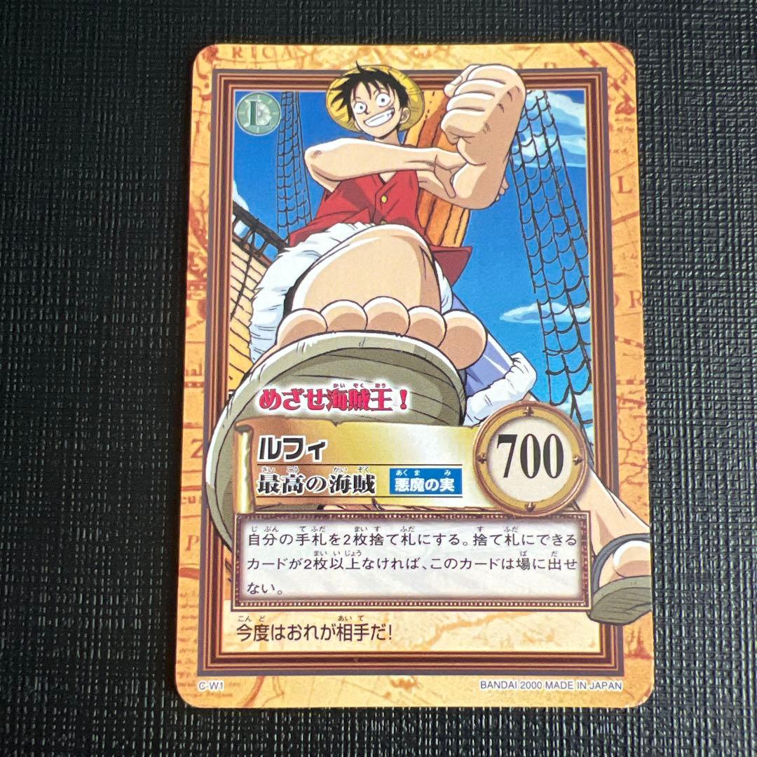 旧ワンピースカード　カードダス　ハイパーバトル　ルフィ プロモ C-W1