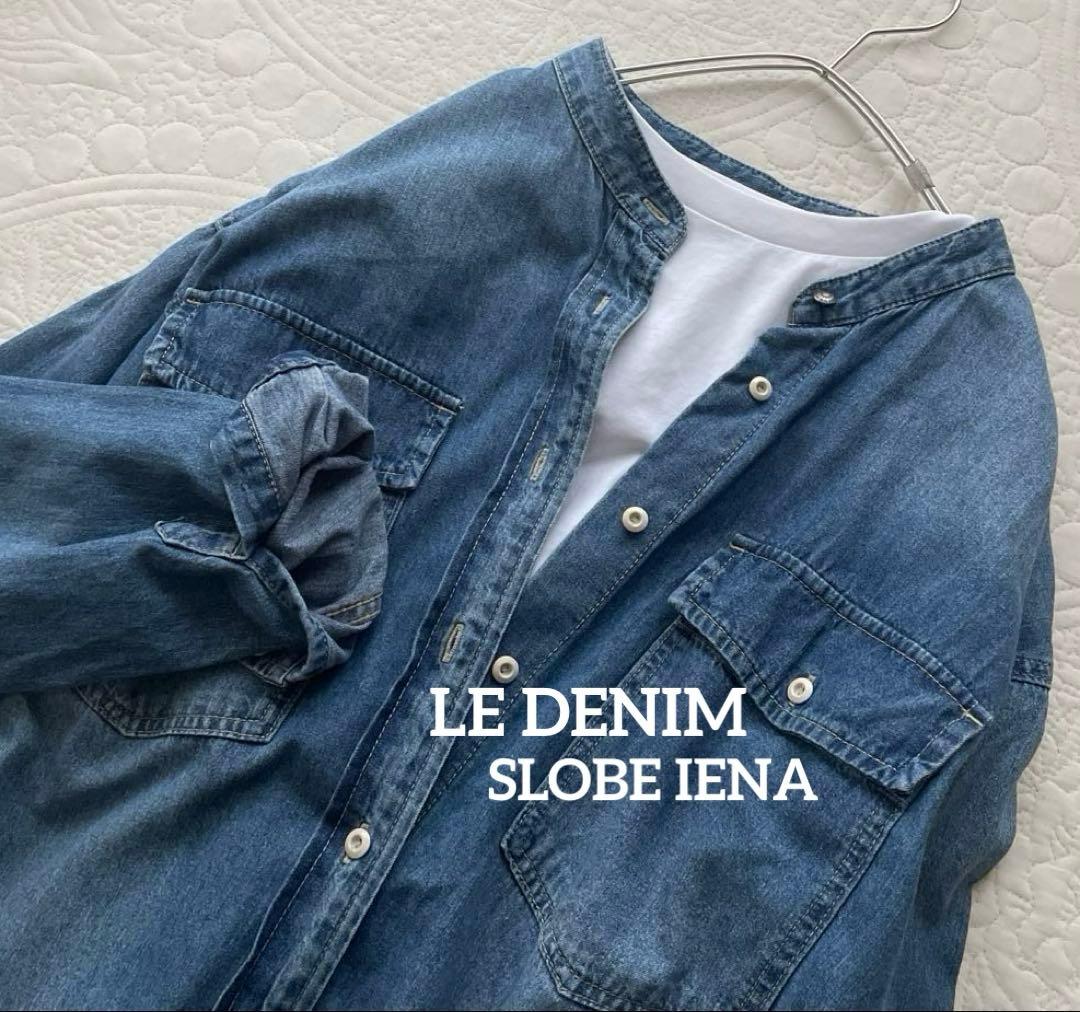 未使用SLOBE IENA LE DENIMバンドカラーロングデニムワンピース