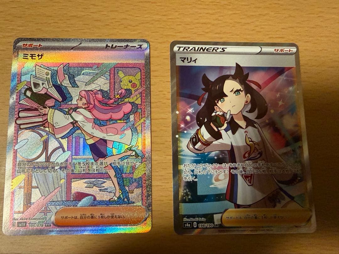 ポケモンカード　まとめ売り　引退品