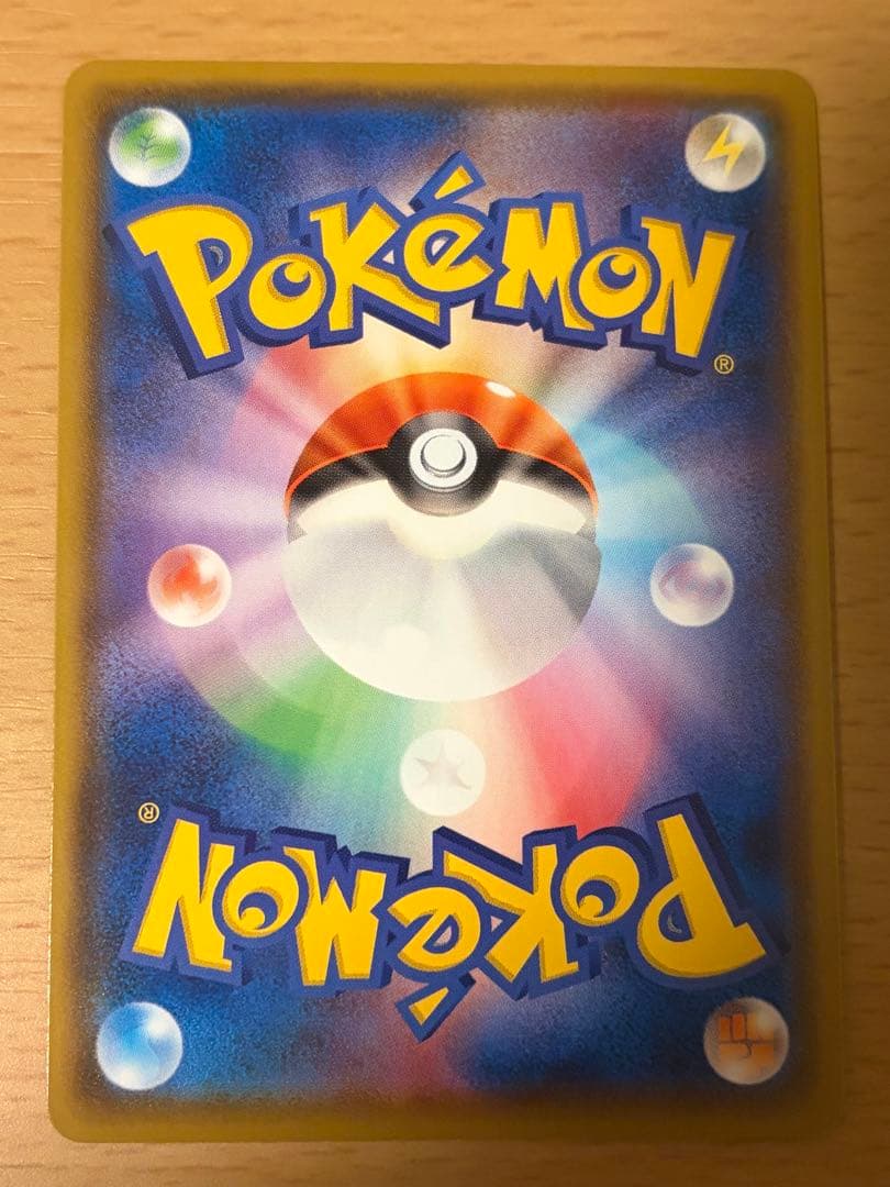 ポケモンカード　まとめ売り　引退品