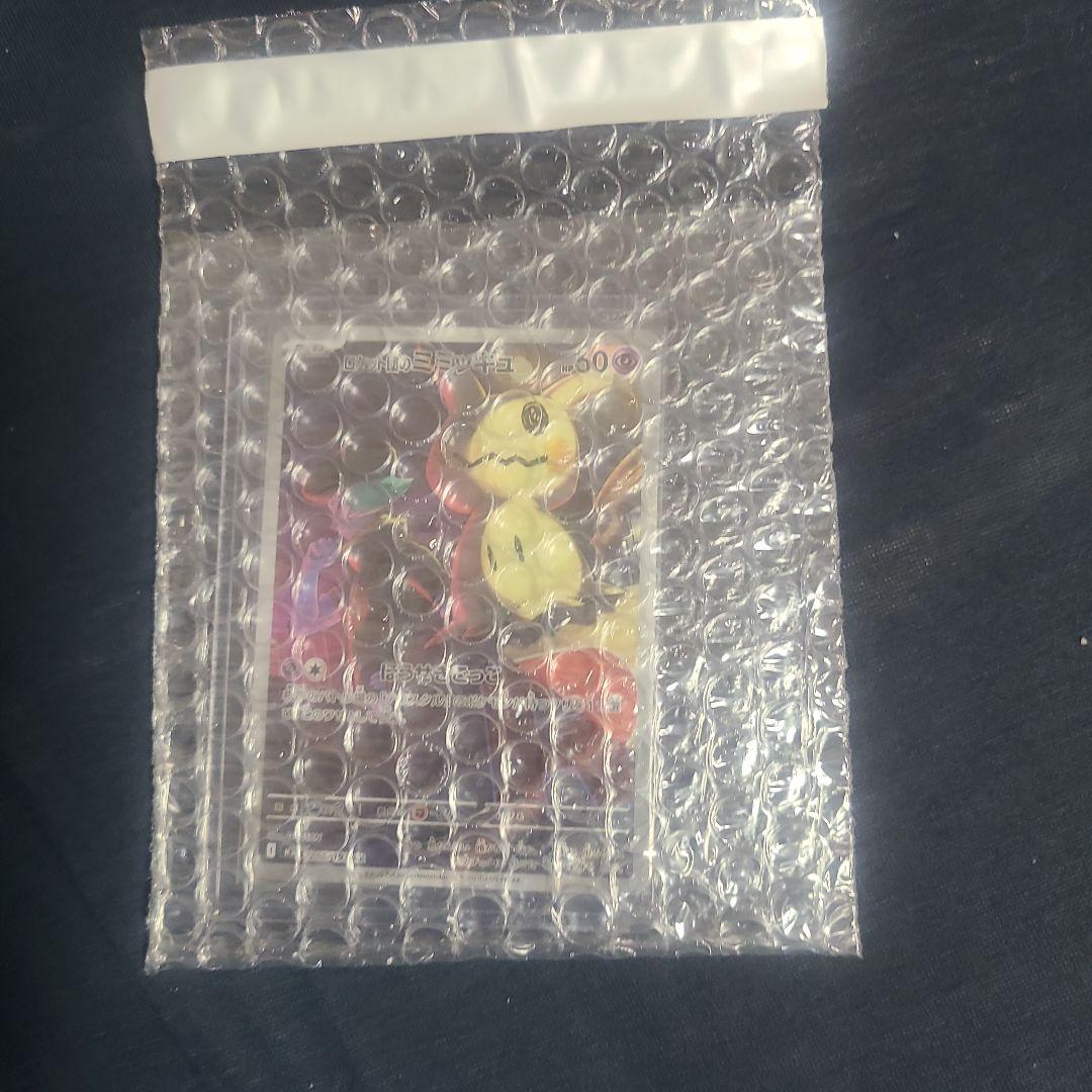 どすこい長さん　です