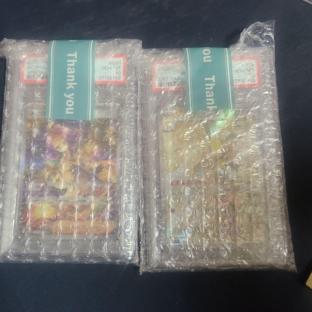 どすこい長さん　です