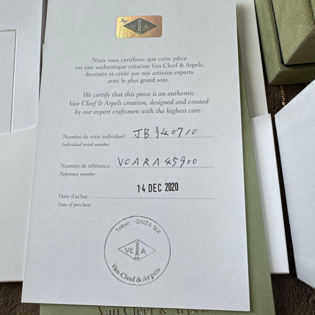 Van Cleef & Arpels ヴィンテージアルハンブラネックレス