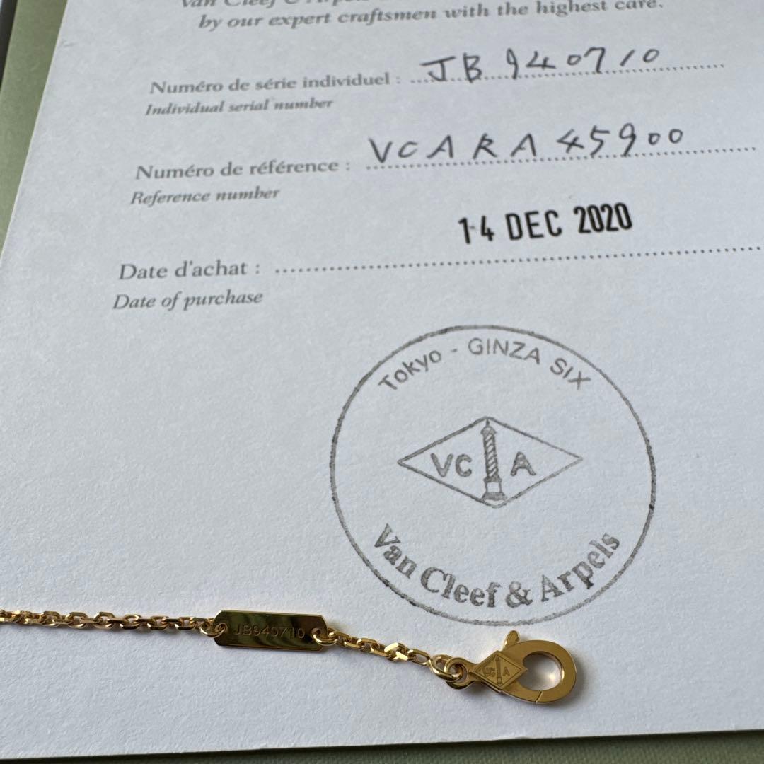 Van Cleef & Arpels ヴィンテージアルハンブラネックレス