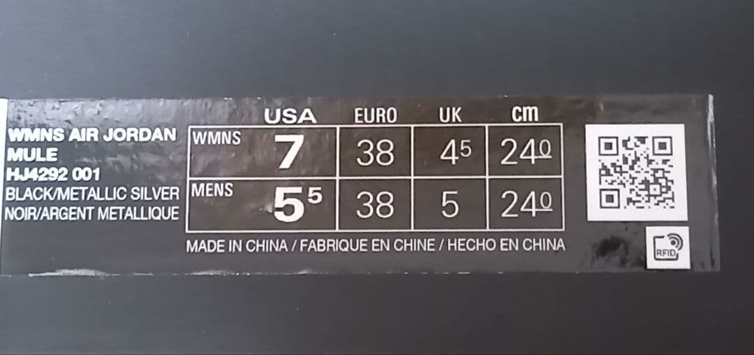 AIR JORDAN ローファー　ミュール　24cm 厚底　黒