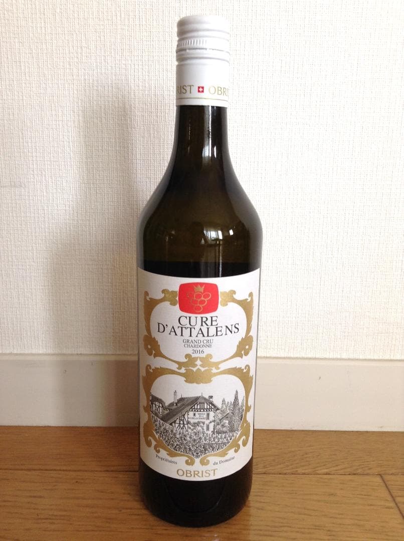 食通が最後に辿り着くワイン・シャルドン・グラン・クリュ キュール・ダタラン