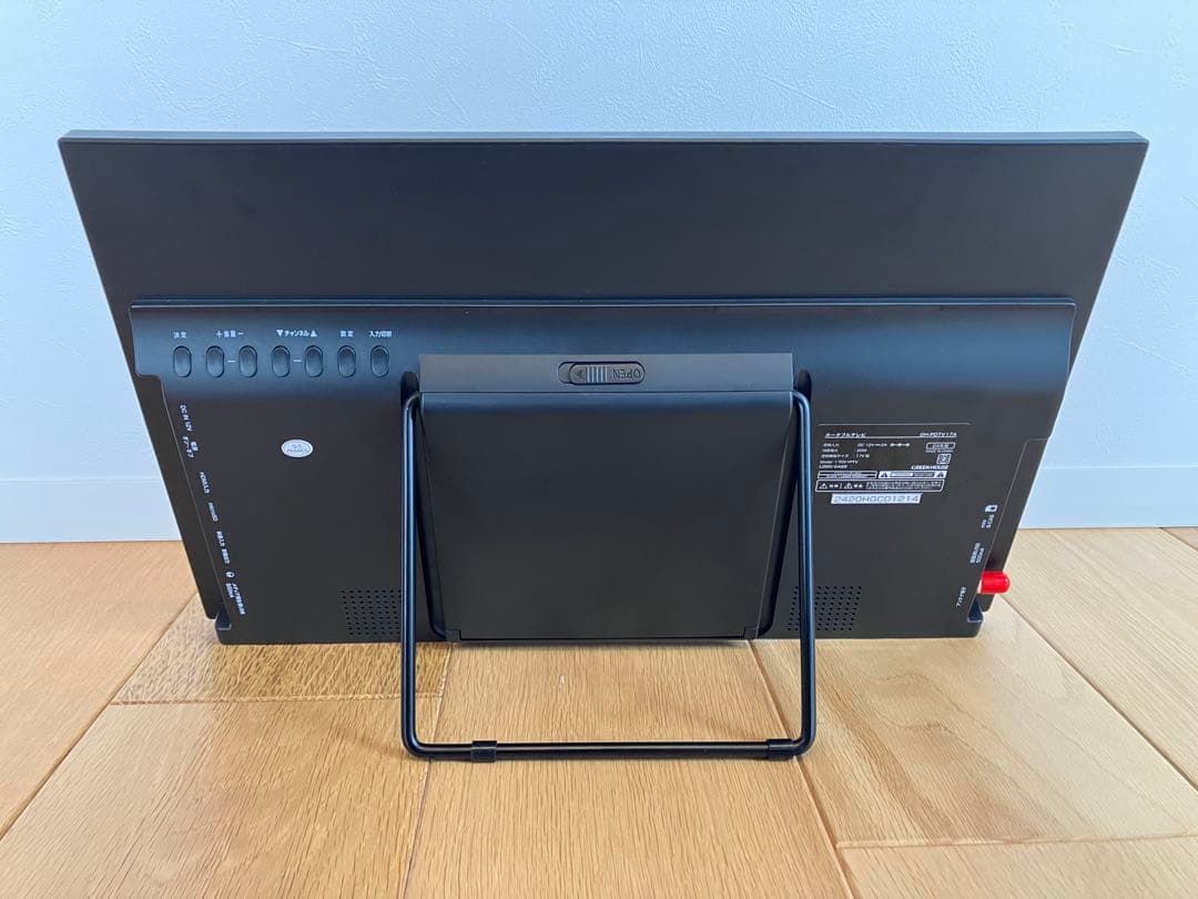 「GG」GREEN HOUSE 17V型ポータブルDVDプレーヤー