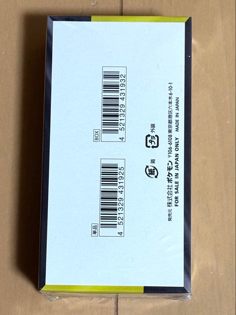 【クレケンさん専用】ポケモンカードゲーム MEGAドリームEX