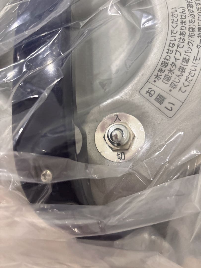 パナソニック 業務用掃除機 380W MC-G3000P