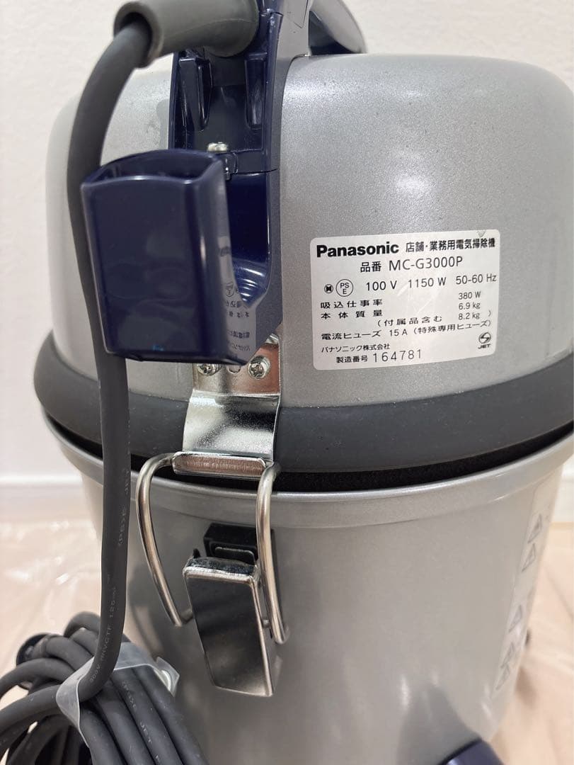 パナソニック 業務用掃除機 380W MC-G3000P
