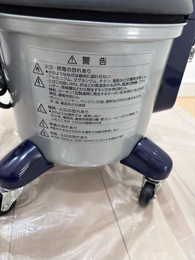 パナソニック 業務用掃除機 380W MC-G3000P