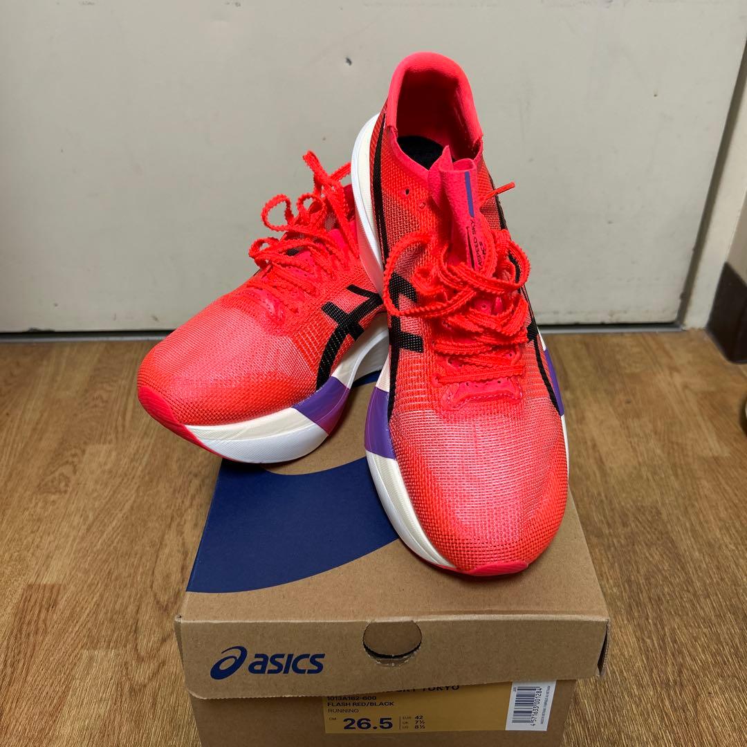 メタスピードスカイTOKYO 26.5センチ