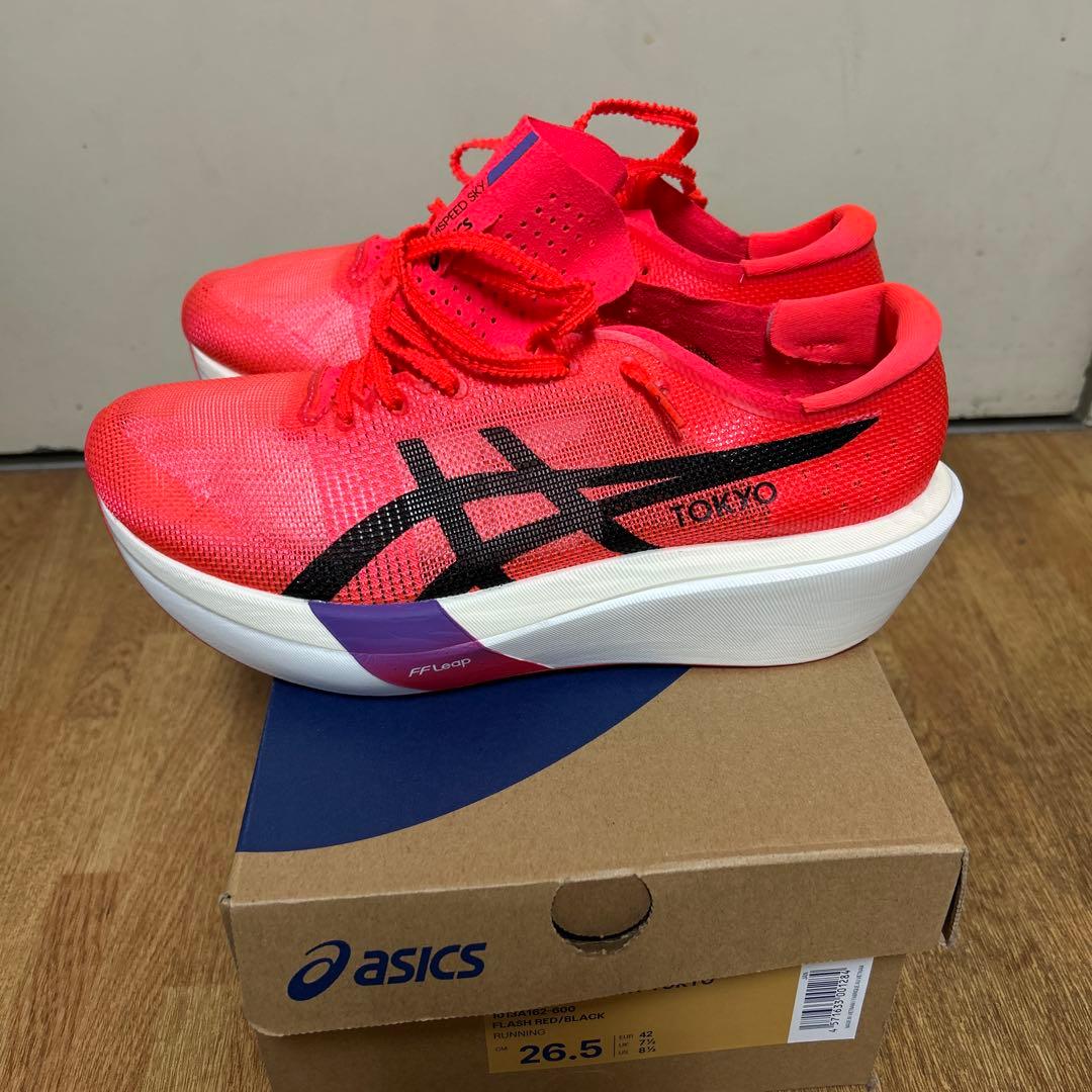 メタスピードスカイTOKYO 26.5センチ