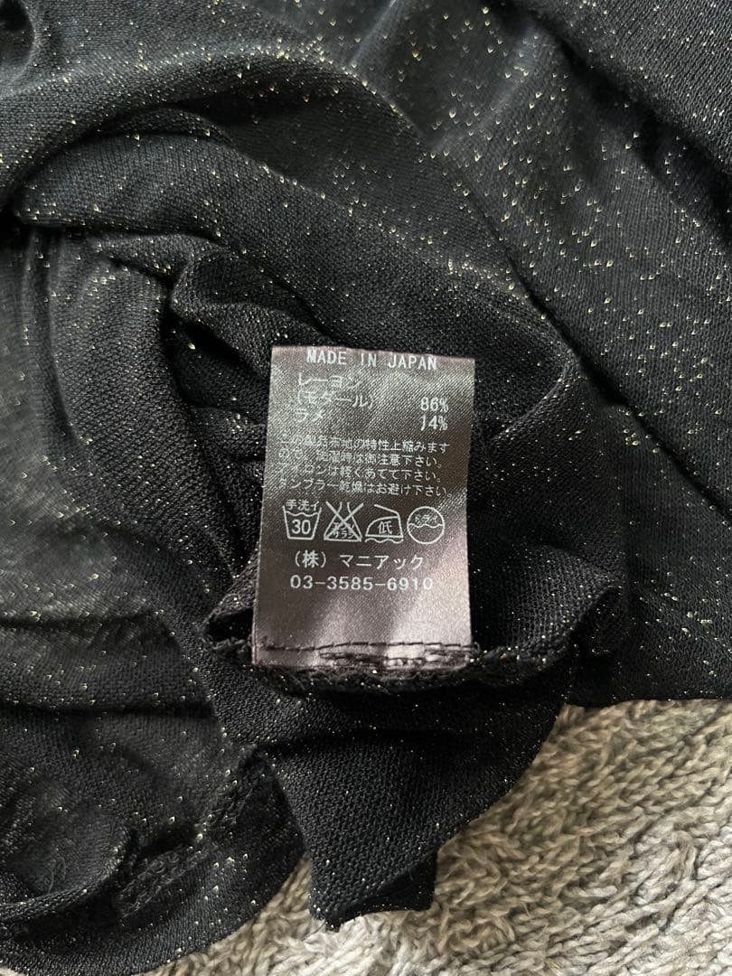 トップス \"if six was nine\" Flying Squirrel Tops