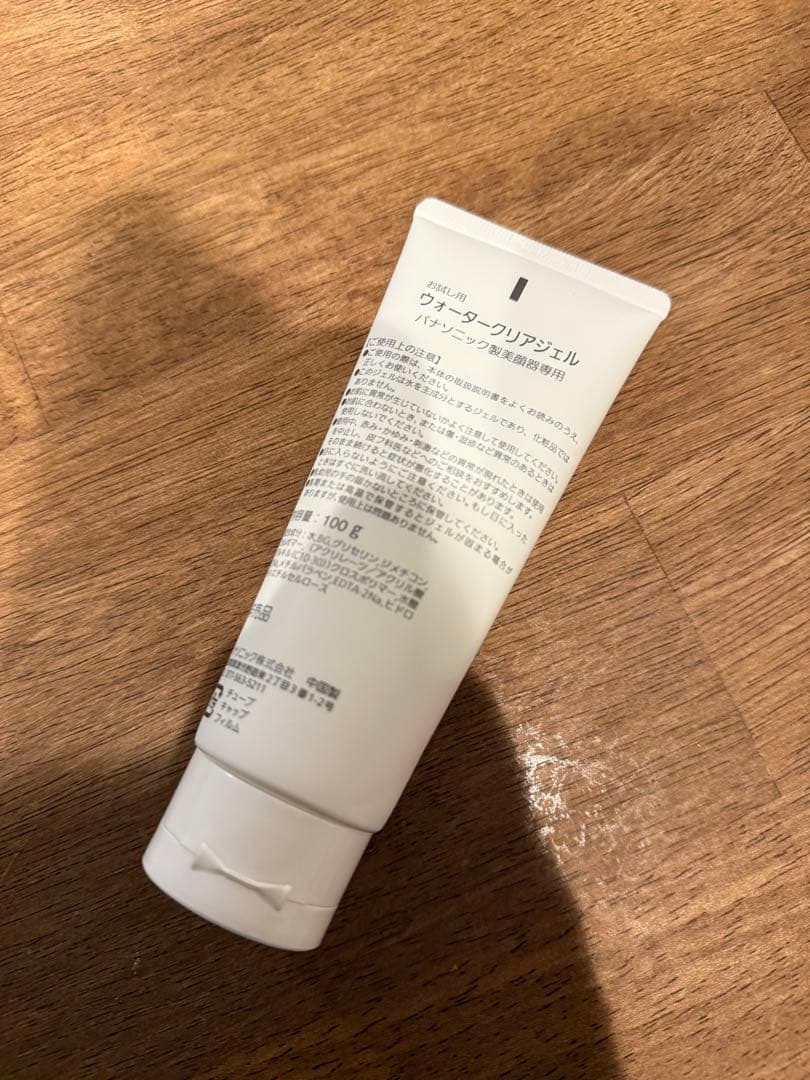 Panasonic バイタリフト かっさ EH-SP86-K