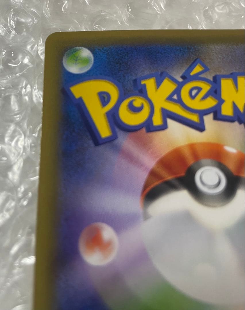 ポケモンカード　お誕生日ピカチュウ 25th 007/025